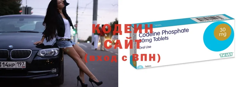 Codein напиток Lean (лин)  Камбарка 