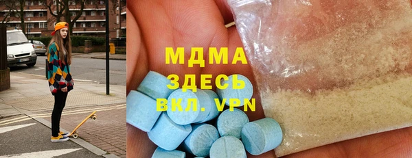 марки nbome Волосово