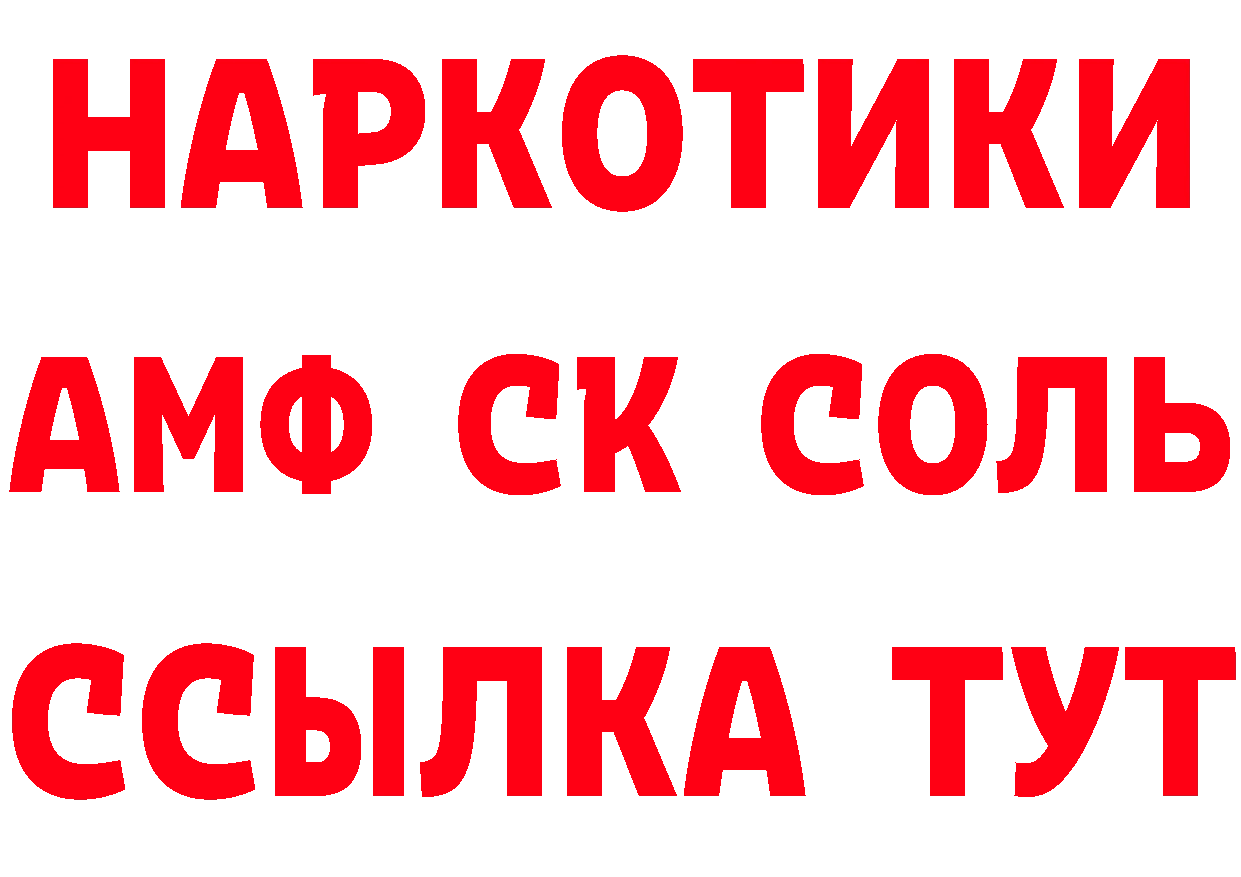 Галлюциногенные грибы Psilocybe ТОР это гидра Камбарка