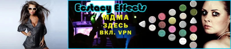 МДМА Molly  как найти закладки  Камбарка 